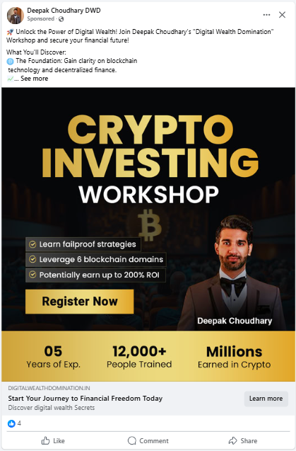 Client - Deepak Chowdary DWD    